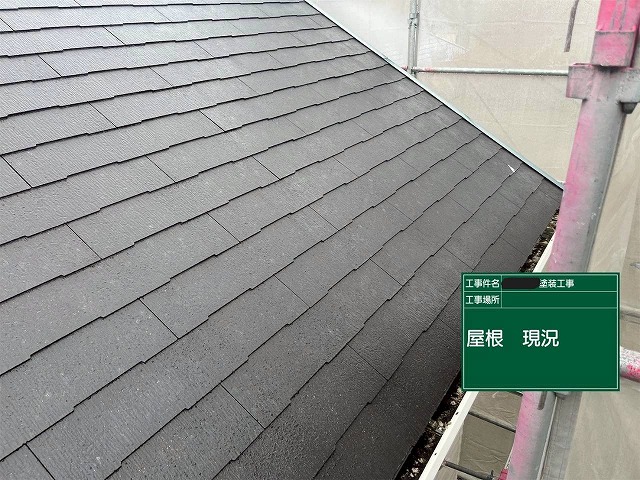 明石市　現調　屋根　カラーベスト